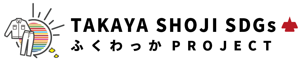 タカヤ商事株式会社